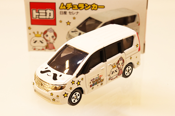 ミニカーショップ ケンボックス トミカ 特注・その他日産セレナ ムチュ