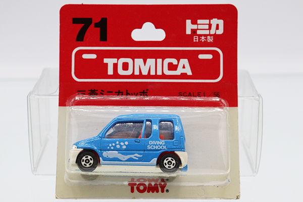 ミニカーショップ ケンボックス トミカ 赤箱(日本製)☆71☆三菱ミニカ
