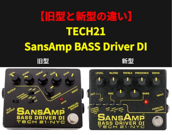 TECH21 Sansamp サンズアンプ Bass Driver DI V2 Tech 21 SansAmp Bass