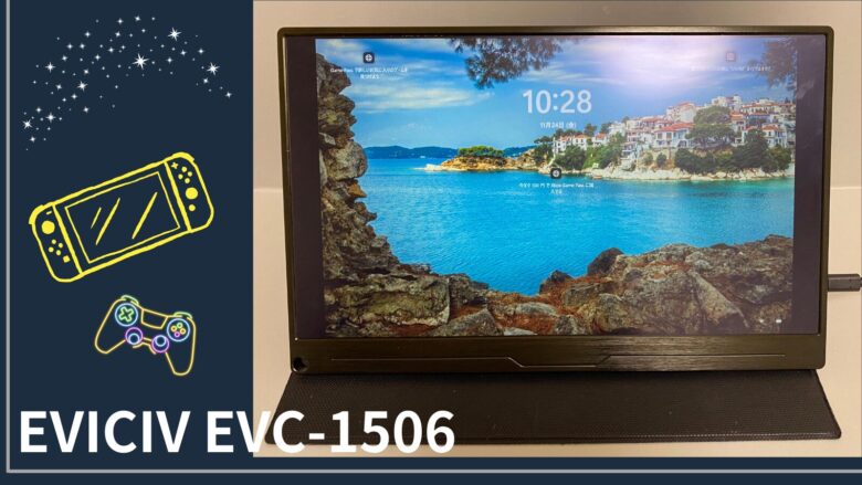 EVICIV EVC-1506 レビュー | Switchでも使える安くて人気のモバイル