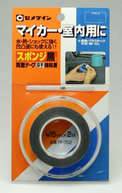 両面テープスポンジ (黒) | 山本商会 建材検索サイト