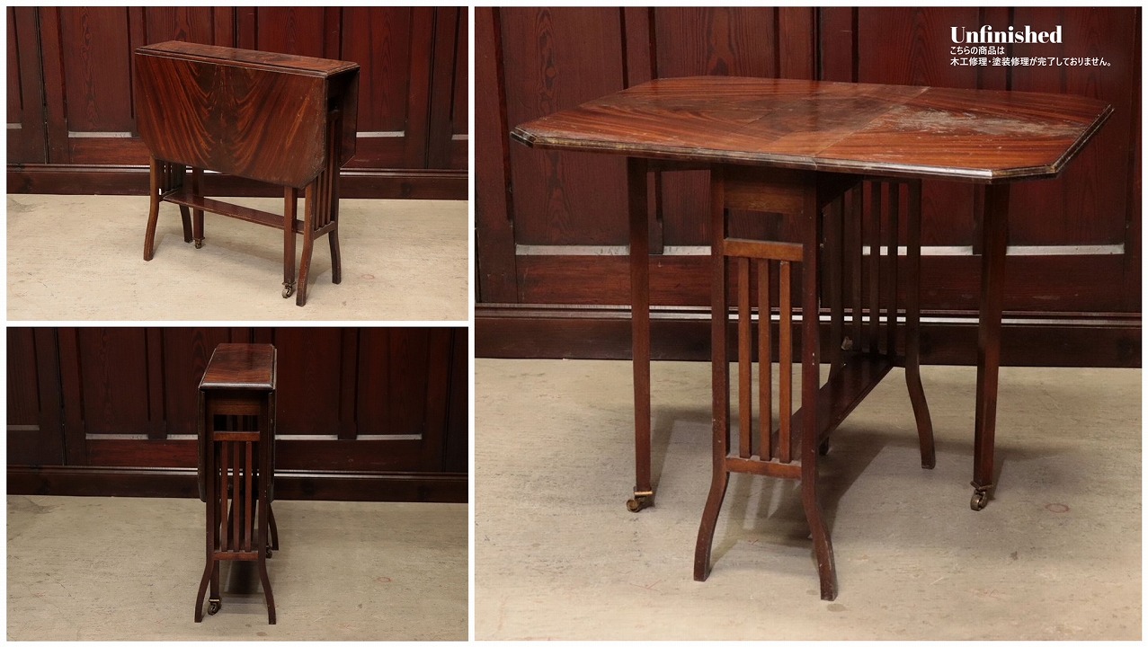 新入荷アンティーク家具 サザーランドテーブル |アンティーク家具専門