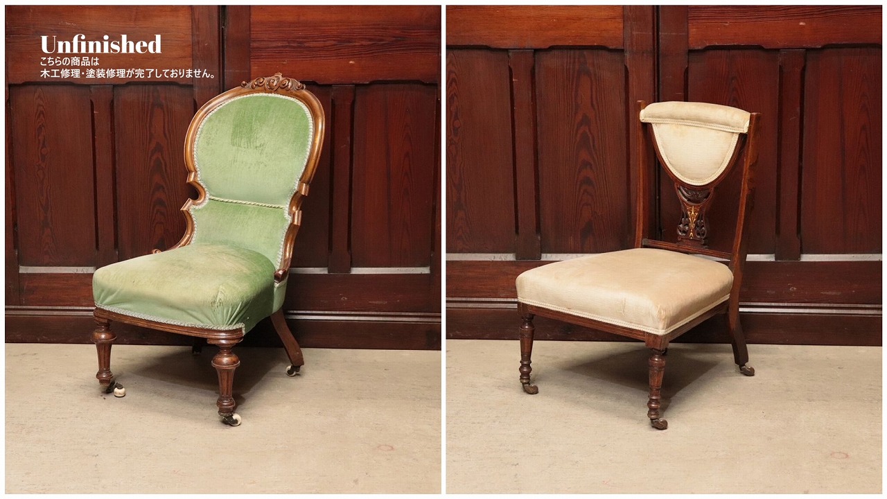 新入荷アンティーク家具のナーシングチェア | アンティーク家具専門