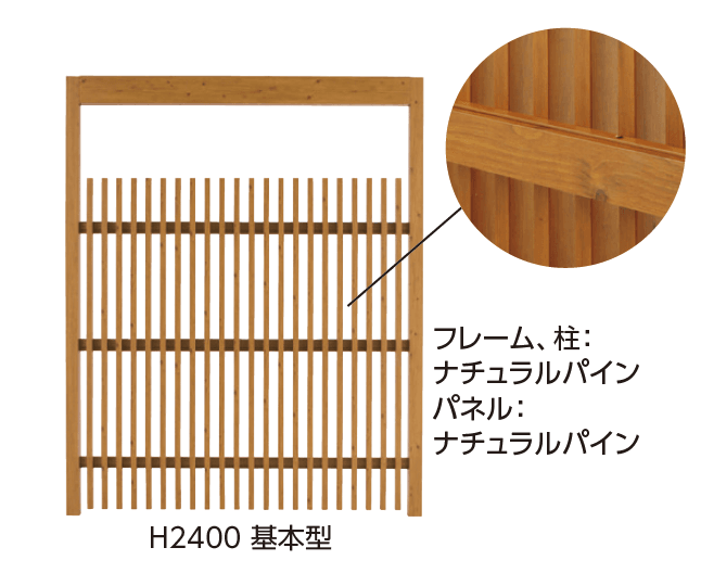 タカショー | エバースクリーン®︎ 千本格子【2024年版】 | 建材サーチ