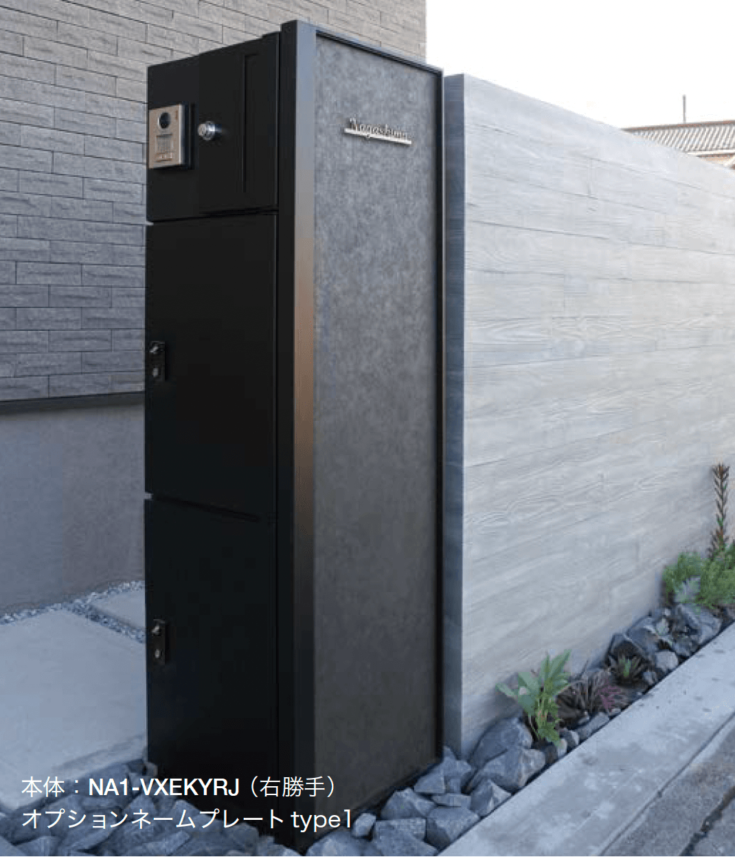 オンリーワンクラブ | ヴェリータ NX ビサイド | 建材サーチ