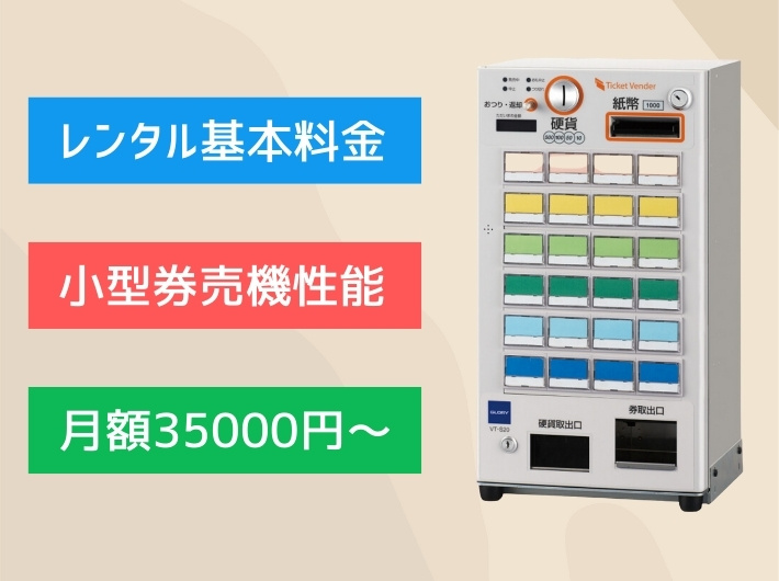 EMS-7 1000円両替機 新札対応 旧札にも対応 新紙幣