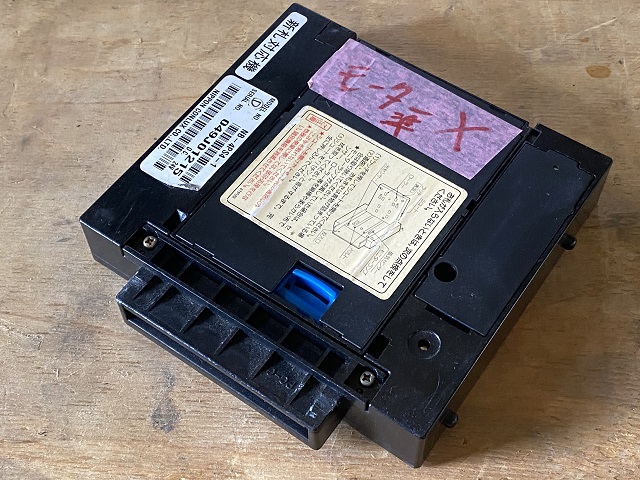 NB-2MB1-4Aコンラックス製 紙幣識別機 新紙幣対応 リビルト品 【公式通販】