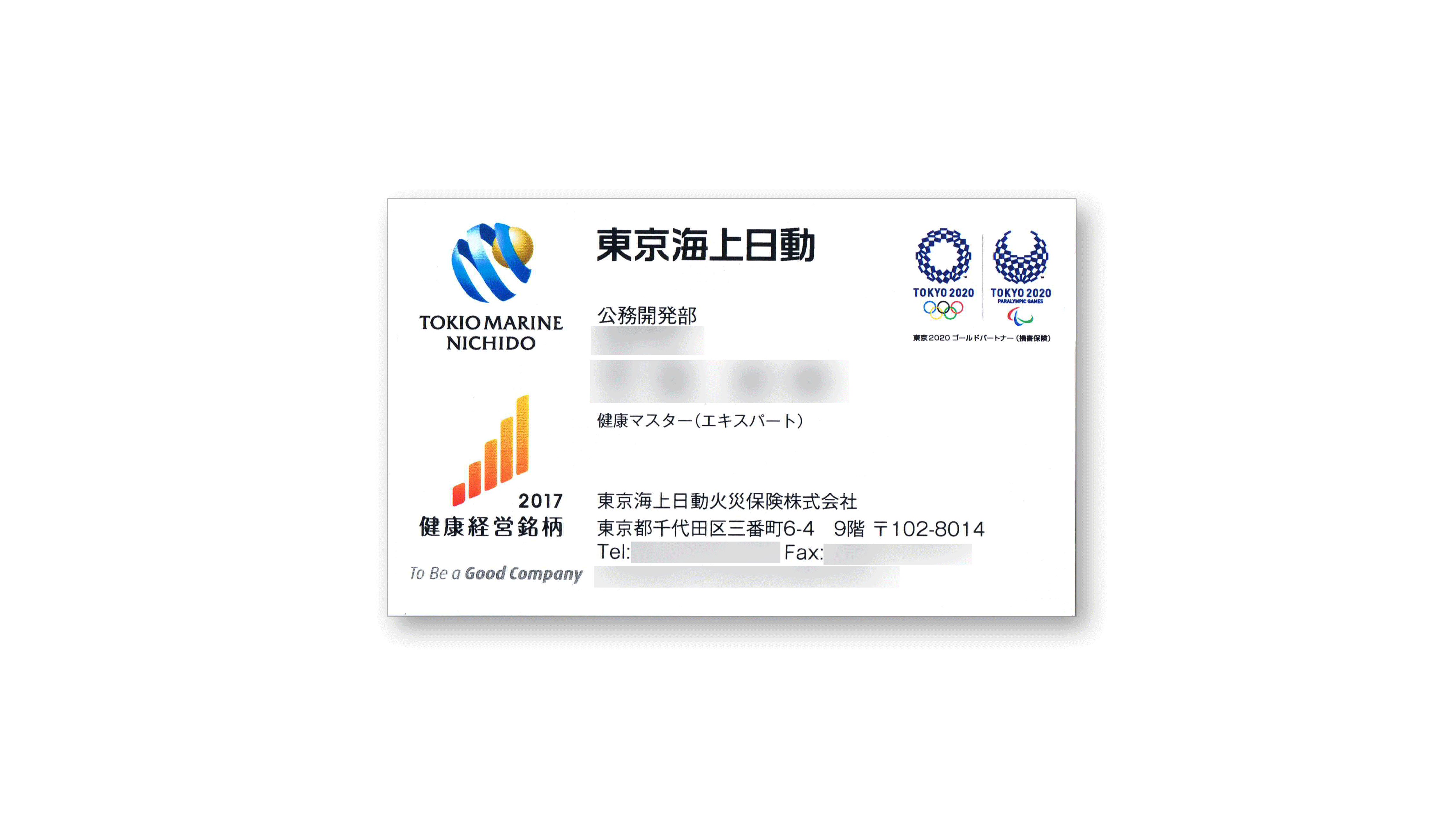 東京海上日動社章 東京海上日動のロゴマーク | 【無料配布】イラレ