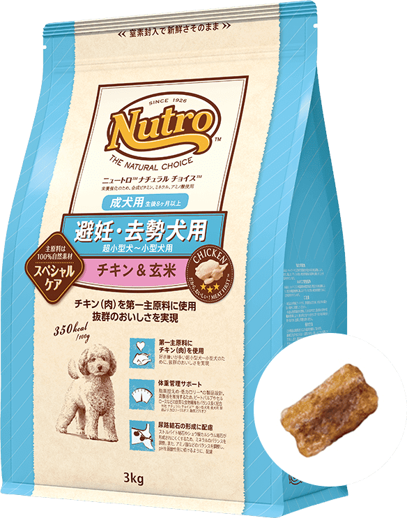 ニュートロ Nutro 子犬用 超小型犬〜中型犬用 3kg 2袋 Amazon.co.jp