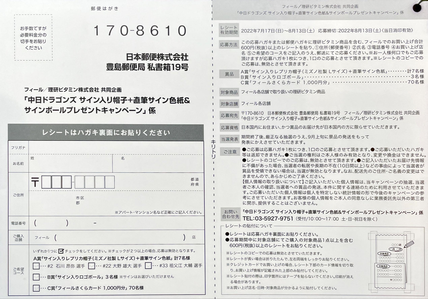 即購入OK❤︎永瀬廉 サインボール 直筆 あけおめ 即購入OK❤︎永瀬廉