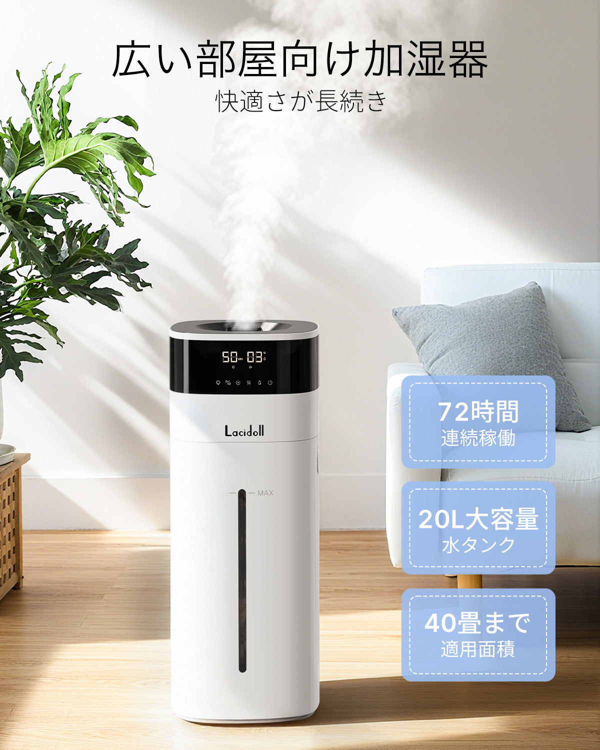 加湿器 大容量 9L【4重除菌浄化 & 知能恒湿】 ハイブリッド加湿器 加熱