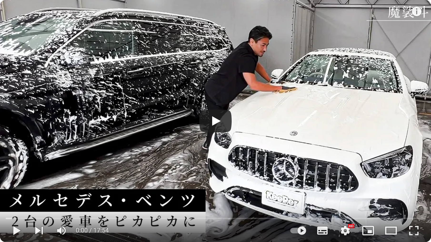 YouTubeチャンネル『魔裟斗チャンネル』にて、EX KeePerを取り上げて