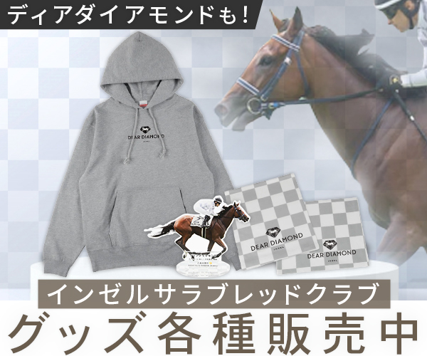 ジャパンカップ】武豊「手が痺れた」ドウデュースが完勝…ジョッキー