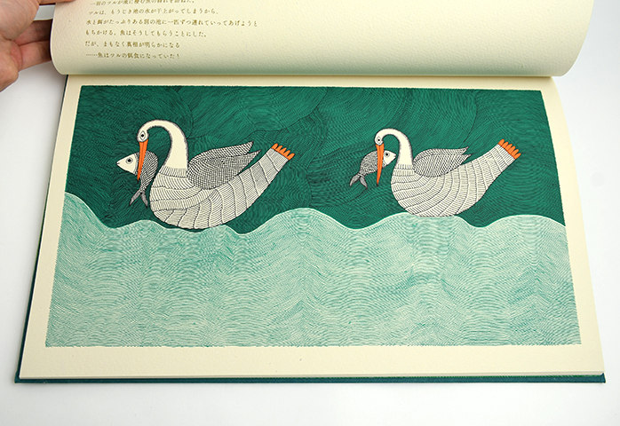 水の生きもの 第9刷｜恵文社一乗寺店 オンラインショップ