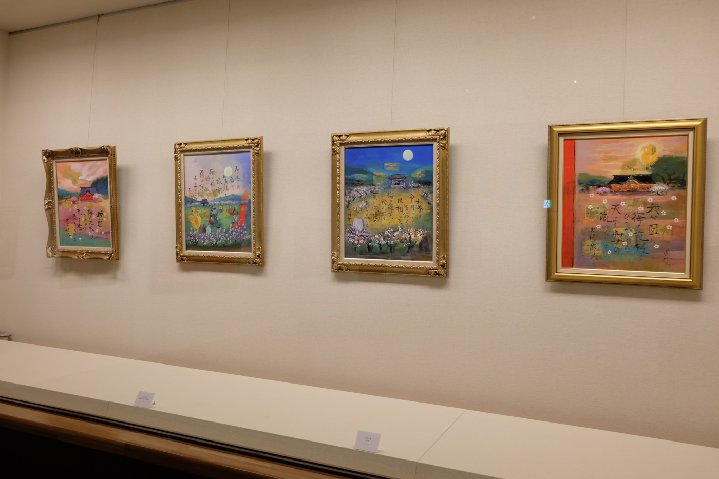 青沼茜雲「令和の黎明を写す」 – 境内美術館｜太宰府天満宮