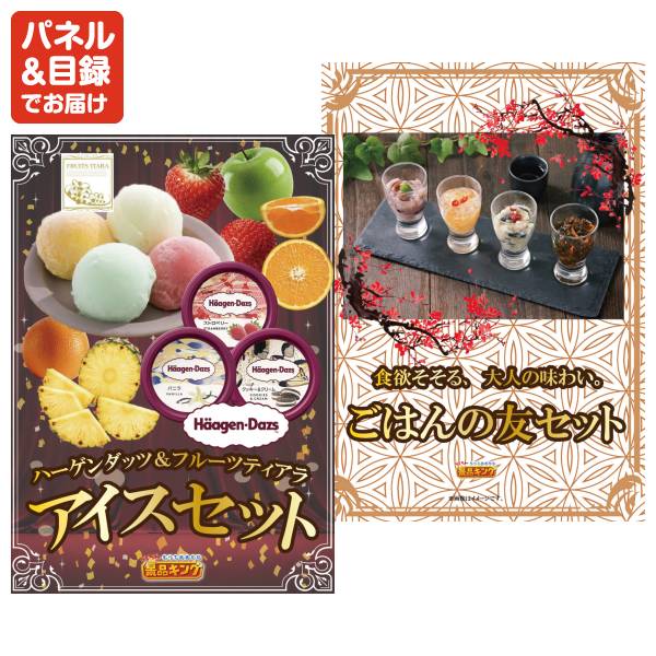 新年会景品6点セット【ディズニーペアチケット/選べる一品景品【松阪牛
