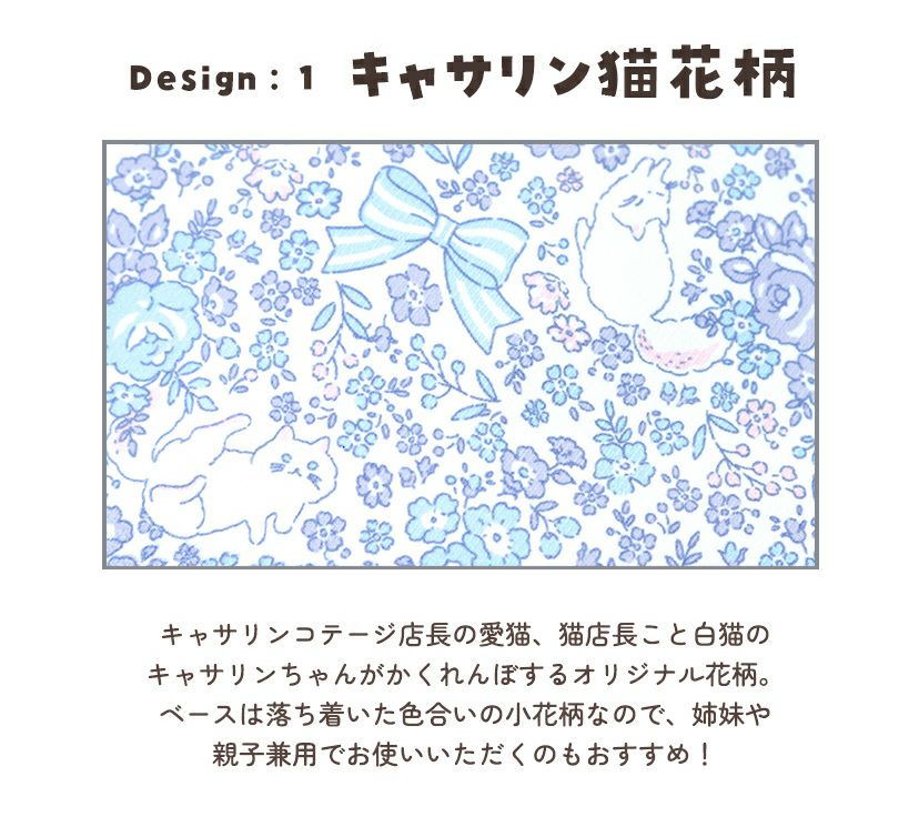 キャリーバッグ 遮光1級生地の巾着 あったか巾着 各2点 お出かけ用 通院