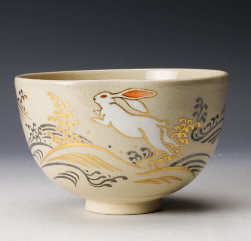 即中斎書付箱 十五代 永楽正全 作 瀬戸写茶碗 十六