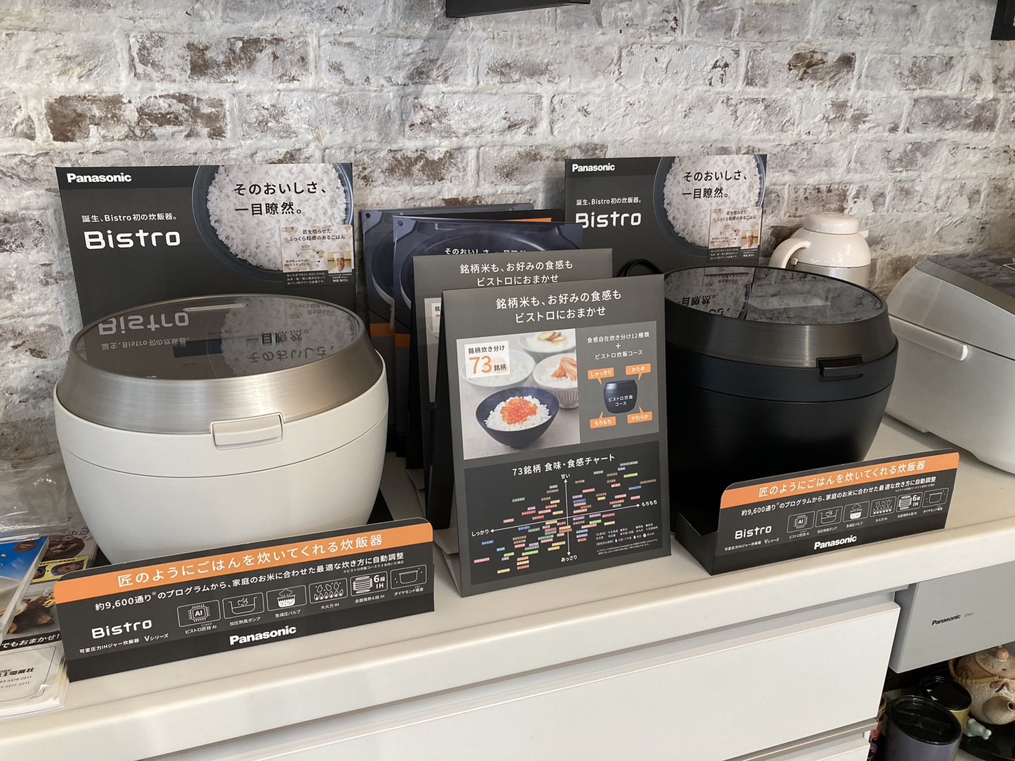 商品一覧 | 炊飯器 | Panasonic Panasonic Bistro 炊飯器 ホワイト