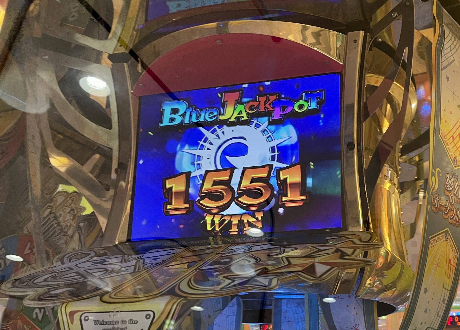 メダルゲーム スピンフィーバー3章 装飾旗 メダルゲーム スピン