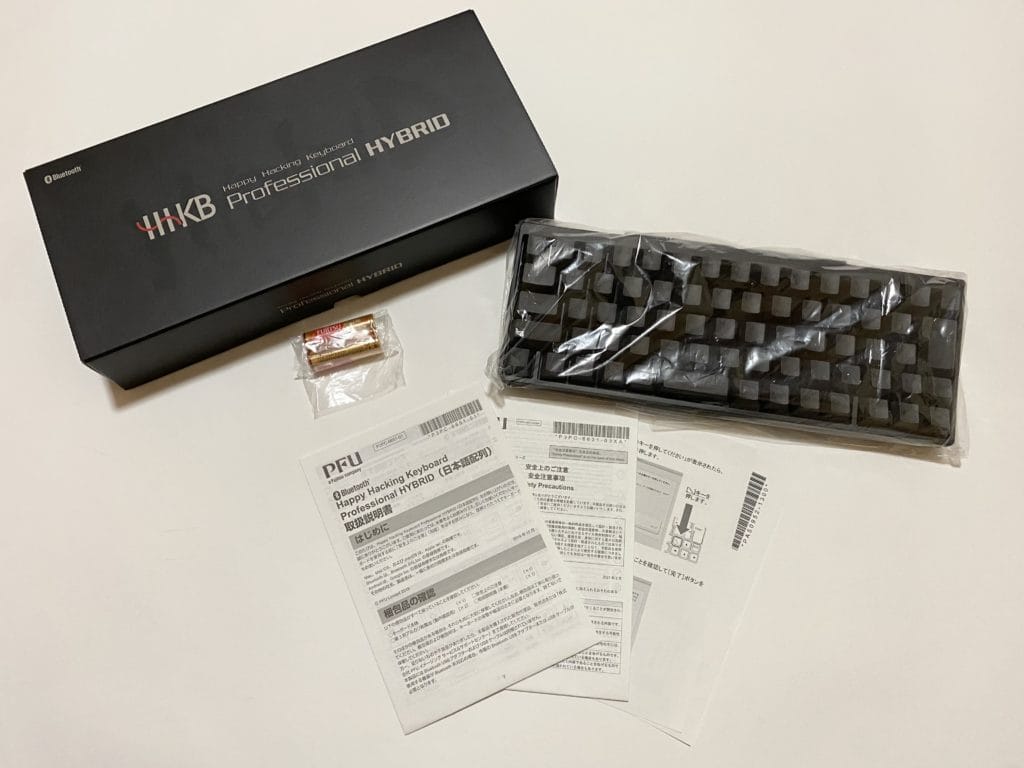 HHKB Professional Hybridシリーズの付属品は？「」が足りない！