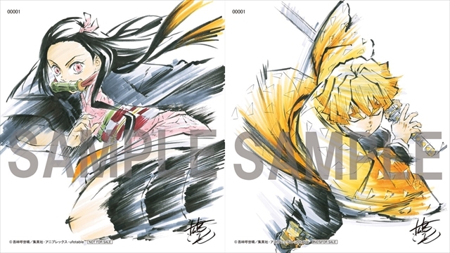 劇場来場者特典が公開‼ - 最新情報 | テレビアニメ「鬼滅の刃」公式サイト