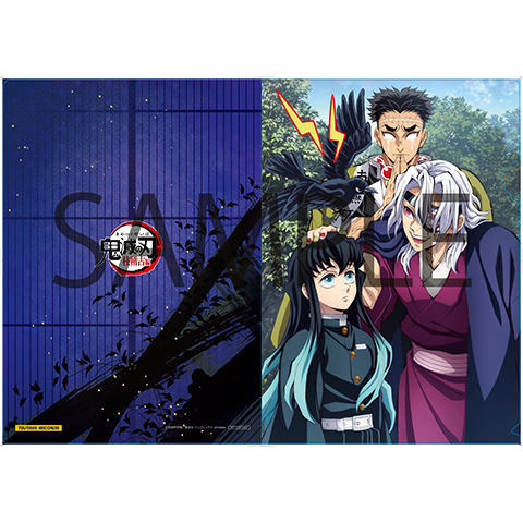 鬼滅 ufotable DINING 柱稽古編 Wチャンス ポスター 無一郎 鬼滅の刃