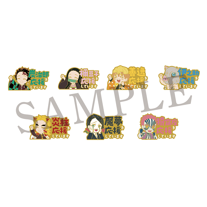 鬼滅の刃 ピンバッジ ピンズセット（Aセット/7キャラ