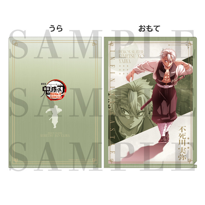 不死川実弥【鬼滅の刃】ティザービジュアル ビッグ アクリルスタンド