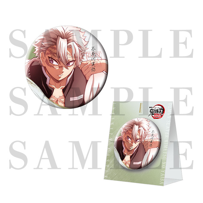 グッズ情報｜『劇場版「鬼滅の刃」無限城編 』第一章 猗窩座再来