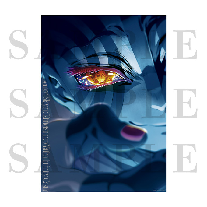 鬼滅の刃 無限列車編 B2 ポスター ノンクレジット キービジュアル 第三