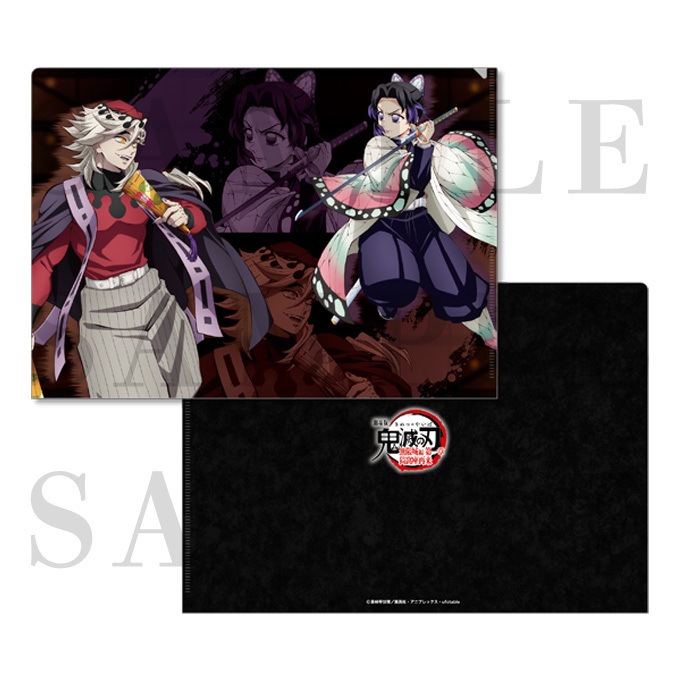 ジャパネットきめつ