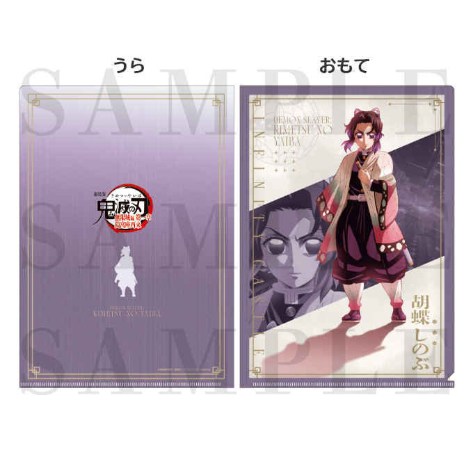 ジャパネットきめつ