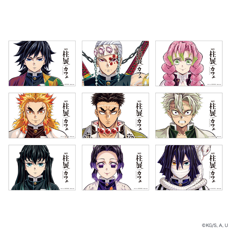 こぺ】 鬼滅の刃 ☆柱カフェ限定☆ コースター30枚セット販売！ こぺ