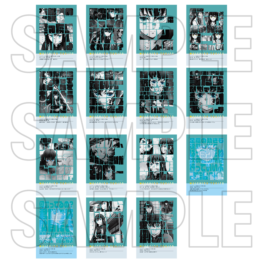 鬼滅の刃 時透無一郎 柱展 柱百景 百景全集バッグ トートバッグ 新品未