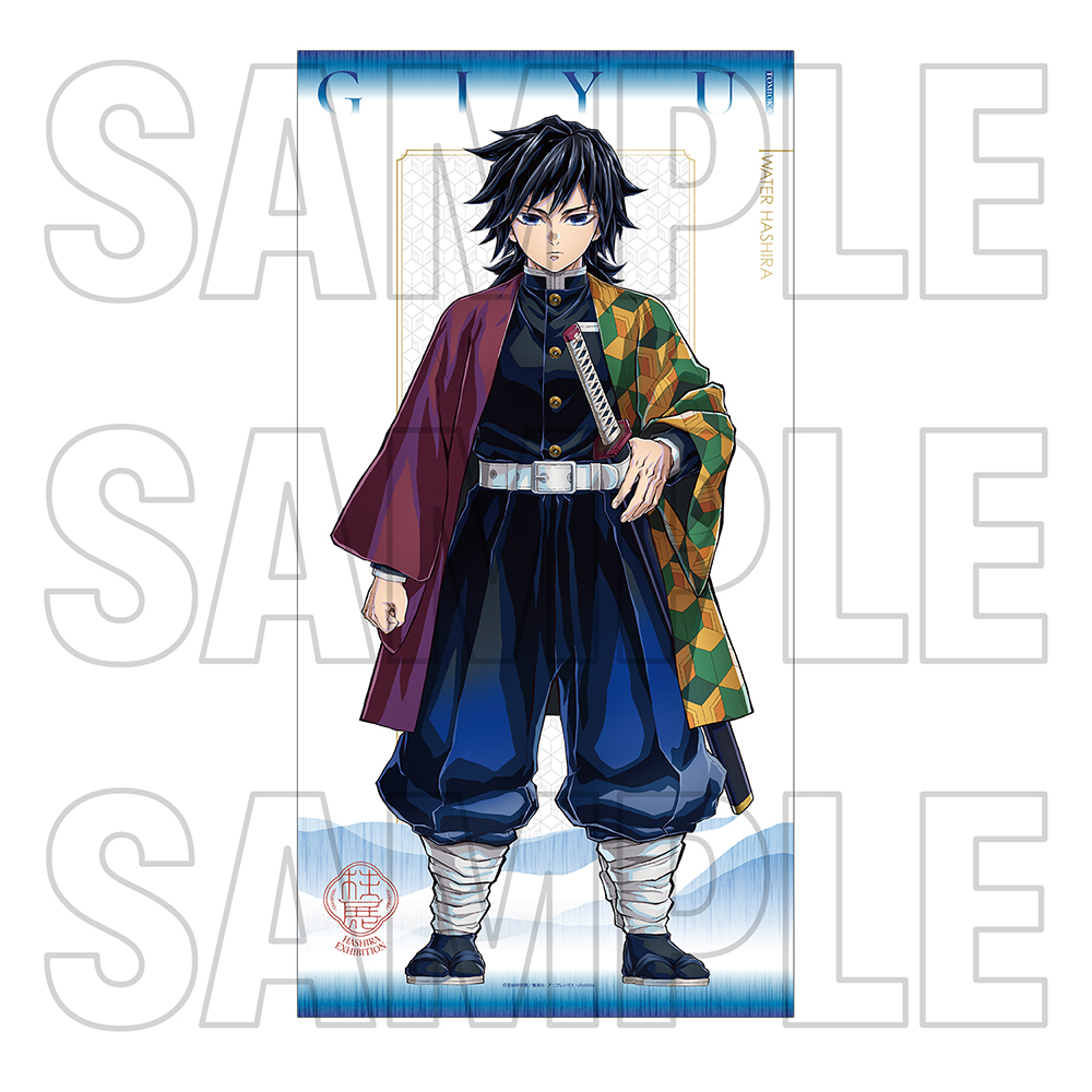 鬼滅の刃 柱展 冨岡義勇 アクリルスタンド アクスタ 義勇 鬼滅の刃