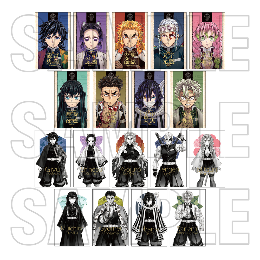鬼滅の刃 柱展 クリアファイル キービジュアル 10種 柱 コンプリート