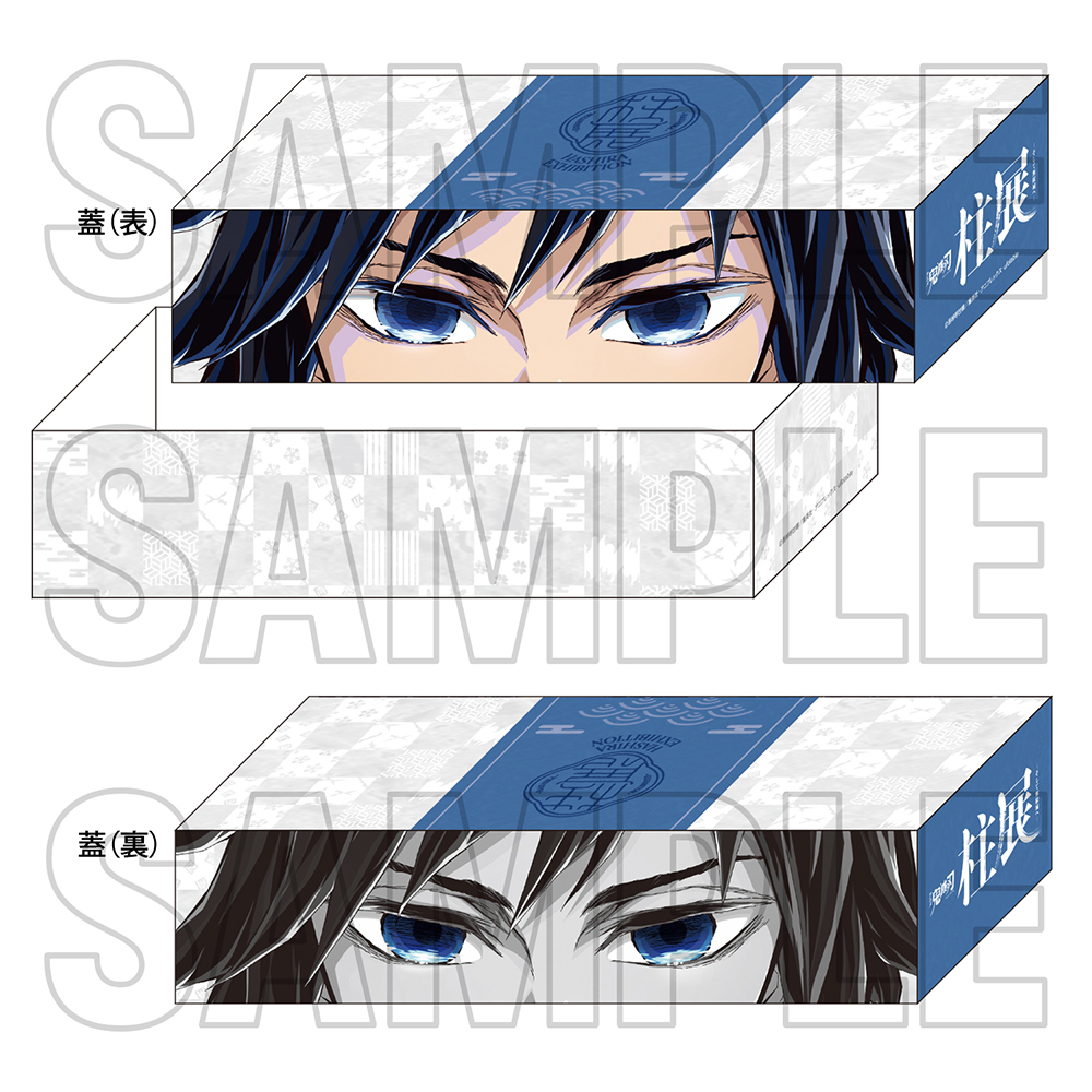 鬼滅の刃 柱展 マット缶バッジ 伊黒小芭内