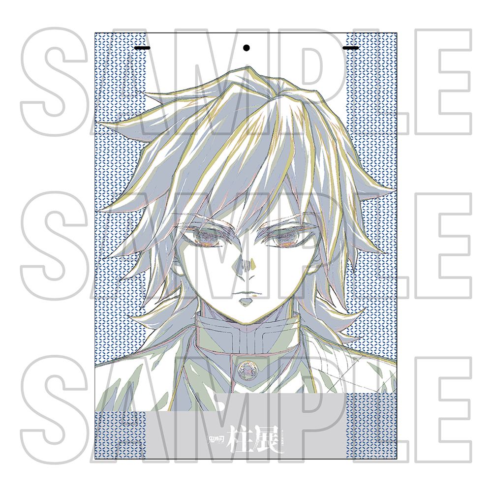 鬼滅の刃 煉獄杏寿郎 キービジュアル プレミアムポスター 柱展