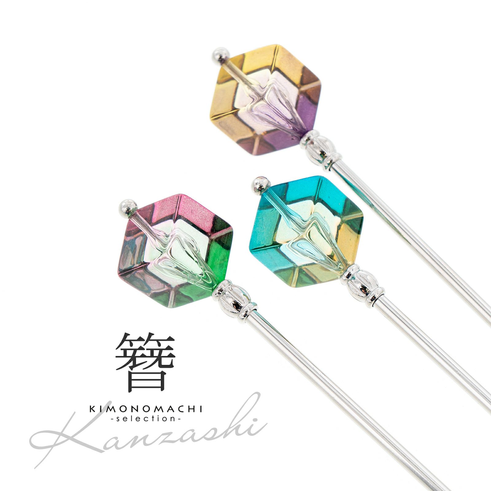 アンティーク 時代物 ウラン 和ガラス かんざし 簪 球体 江戸ガラス