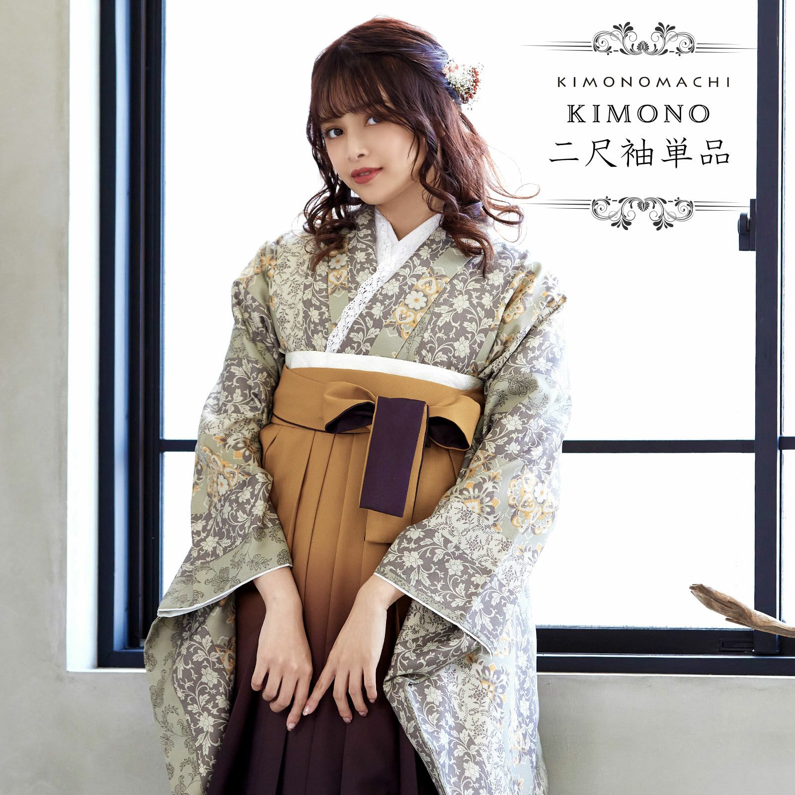 卒業式応援75％SALE 2/19迄)二尺袖着物 単品 「縞更紗 利休