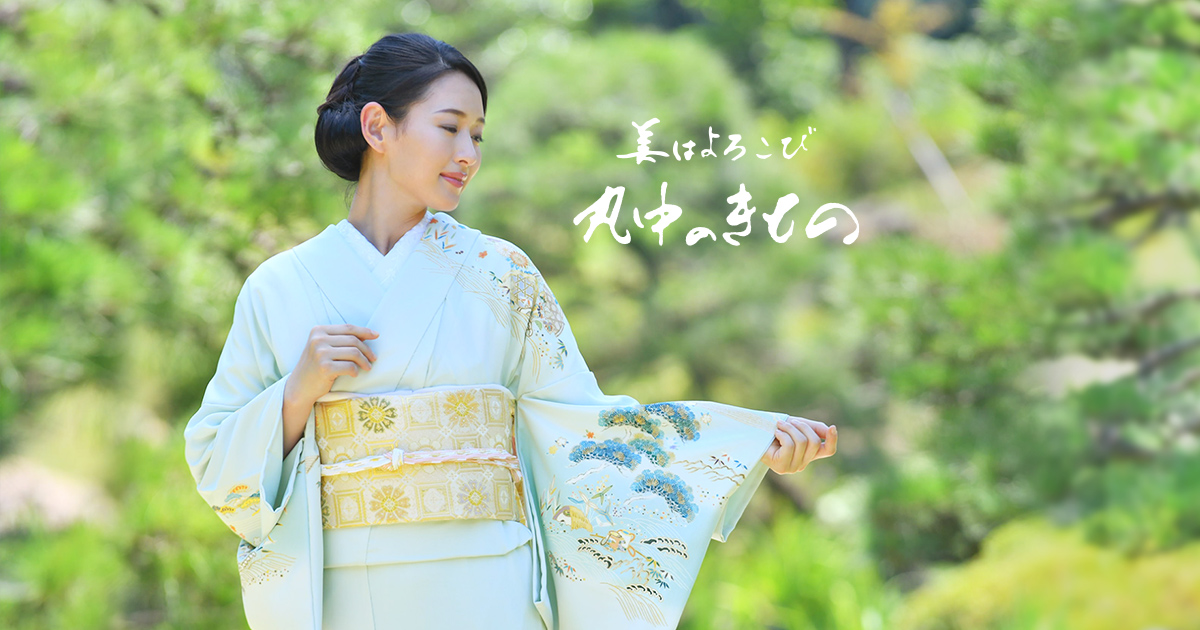 藤娘きぬたや》極上総絞り訪問着 − 訪問着｜美はよろこび 着物の丸中