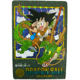 PSA7】ドラゴンボール ビジュアルアドベンチャー 85 神龍に乗って PSA7