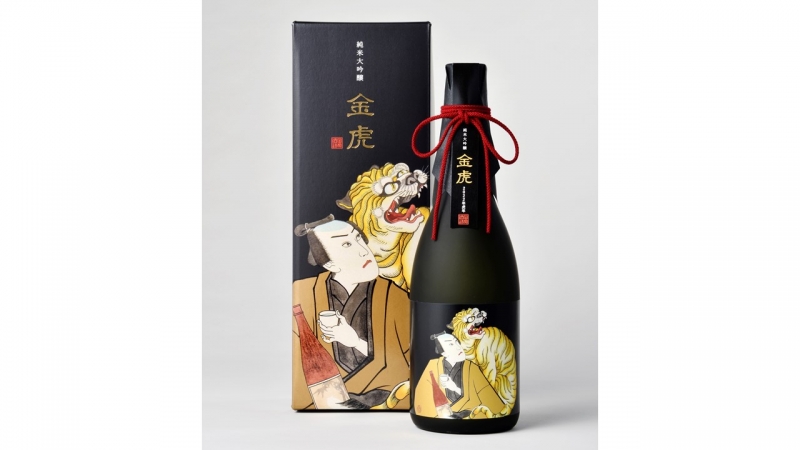 2022年虎年のお酒「純米大吟醸金虎」ご予約開始｜金虎酒造