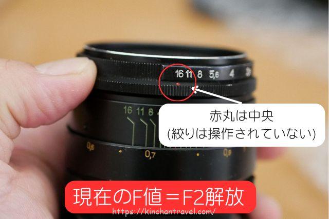 ぐるぐるボケ『HELIOS-44-2 58mm F2』のレビューとプリセット絞りの