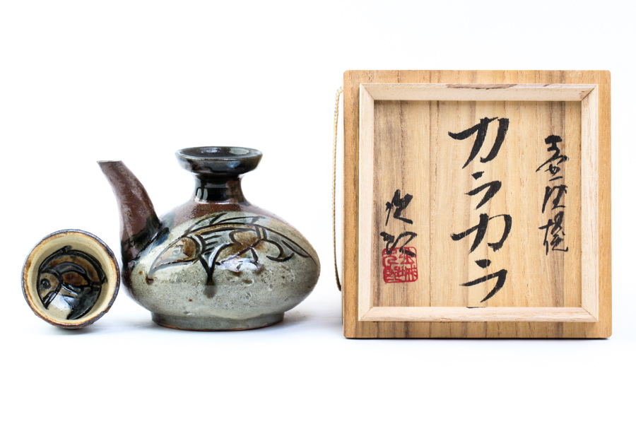 人間国宝 金城次郎 魚文 ぐい呑み 壺屋焼 やちむん 人間国宝 金城次郎 壺屋