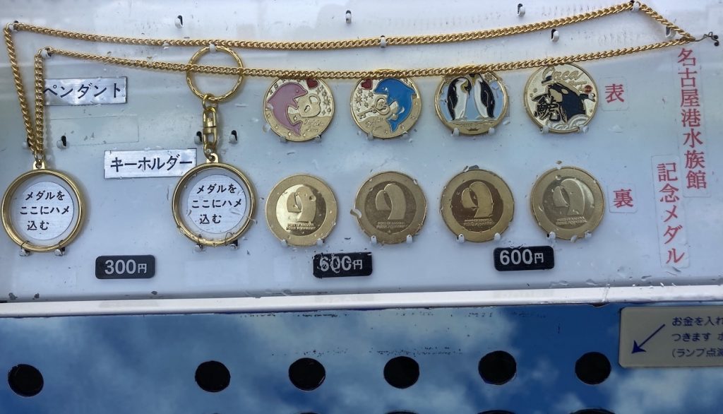記念メダル 名古屋港水族館 イルカ(ブルー) 記念メダル 名古屋港水族館 鯱