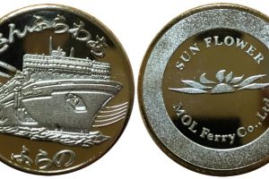 津軽海峡フェリー☆旧タイプ☆記念メダル☆茶平工業 2025年最新】