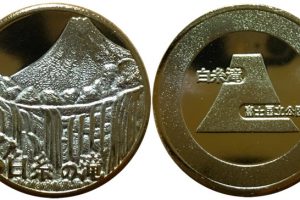 まかいの牧場☆ウマ☆記念メダル☆茶平工業 まかいの牧場☆ウマ☆記念