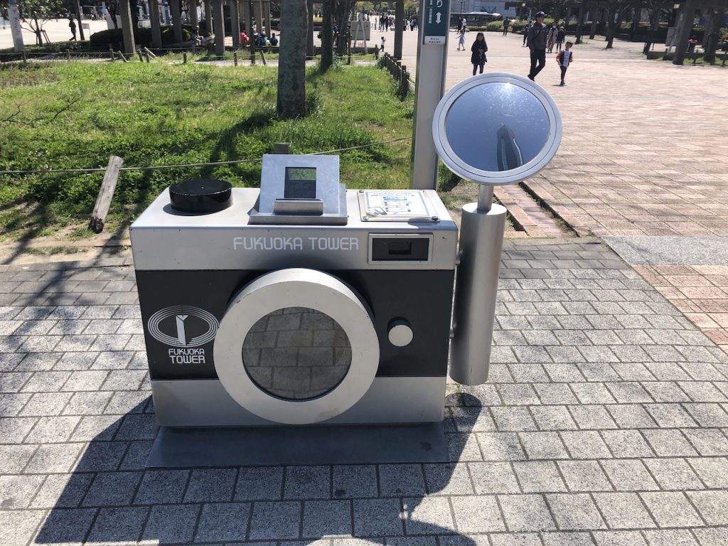 福岡県【福岡タワー】 記念メダル | 記念メダル図鑑